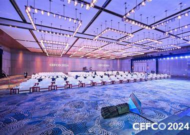 第十九届中国会展经济国际合作论坛（CEFCO 2024）